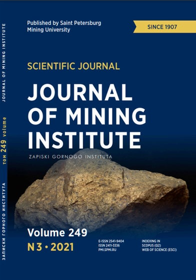 Journal of Mining Institute ISBN е-ISSN 2541-9404