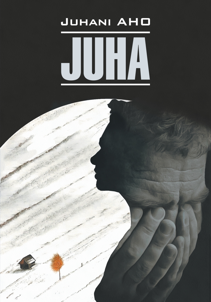 Юха. Пробудившиеся : книга для чтения на финском языке. — (Klassinen kirjallisuus) ISBN 978-5-9925-1538-1
