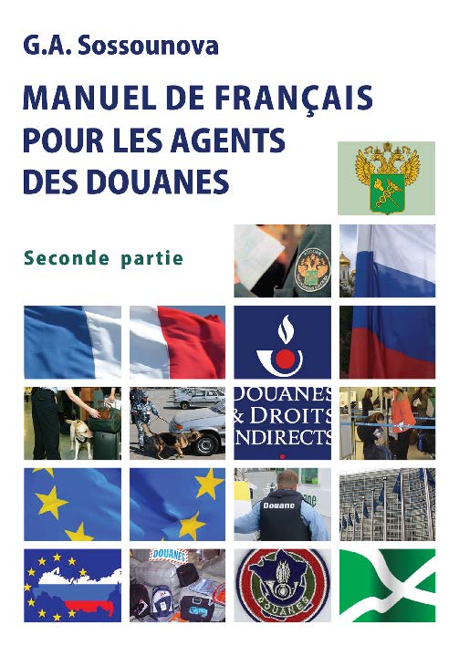 Учебник французского языка для таможенников. В 2 ч. Ч. 2 ISBN 978-5-9590-0261-9