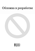 Пособие по математике для школьников и абитуриентов (подготовка к ЕГЭ и ОГЭ): учебное пособие ISBN 978-5-6044413-9-8