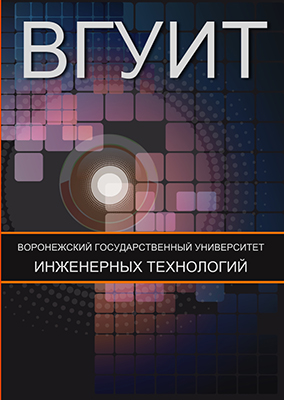Технологические расчеты производственных процессов ISBN 978-5-89448-956-8
