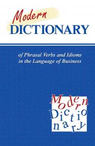Modern Dictionary of Phrasal Verbs and Idioms in the Language of Business = Современный словарь фразовых глаголов и идиом в сфере экономики и бизнеса ISBN 978-5-94962-139-4