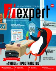 IT-Expert ISBN itmedia_13