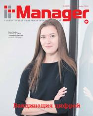 IT-Manager ISBN itm_2021_10