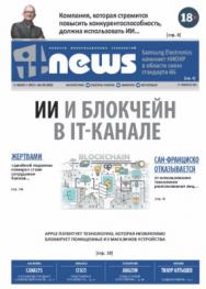 IT-News ISBN itmedia_39