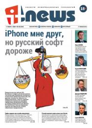IT-News ISBN itmedia_46