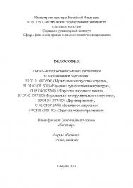 Философия ISBN KemGuki_129