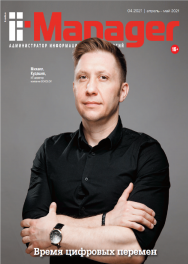 IT-Manager ISBN itm_2021_04