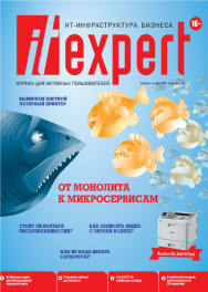 IT-Expert ISBN ite_2021_04