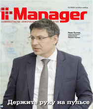 IT-Manager ISBN itmedia_48