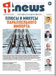 IT-News ISBN itmedia_n06_22